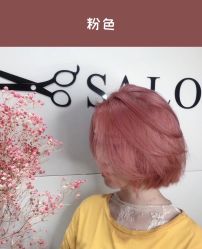 -3AM HAIR SALON染发烫发接发