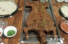 Sichuan-style Roast Whole Lamb