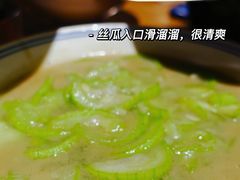 -湘里乡亲甲王二老店