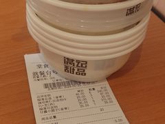 -满记甜品(正方京城店)