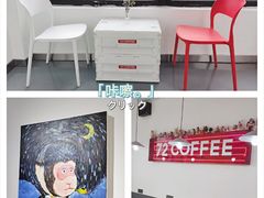 -72 COFFEE(东朝阳路店)