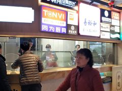 -易裕和·长沙米粉(竹塘西路店)