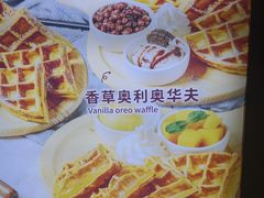 -Ice Monster冰馆·CNN评选全球十大甜品(国贸商城店)