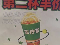 -桂桂茶(五角场万达广场店)