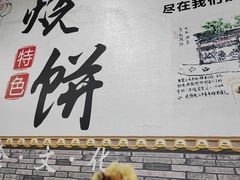 -文武王氏烧饼·无矾油条(西溪路店)