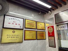 -清真蒋有记(老门东店)