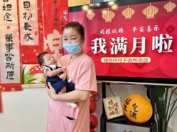 -禧悦府国际月子会所(总店)