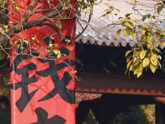 -钱王祠