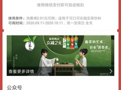 -永辉超市(新世界店)