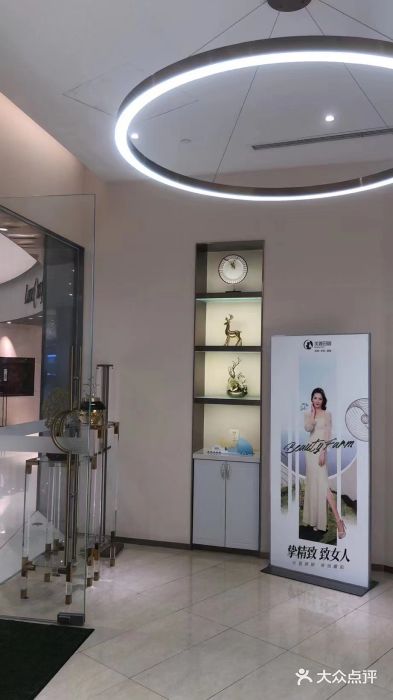 美丽田园Beauty Farm(成都IFS店)图片