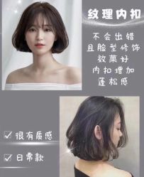 -Coo Hair salon