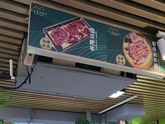 -牛犇炭火烤肉·鲜切烤肉(承德总店)