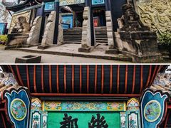 -丰都鬼城名山景区