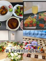 -厦门屿爱月子中心(独栋海湾店)