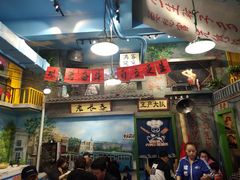 -马路边边串串香(一匡街店)