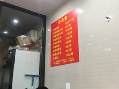 -大董锅贴(崇安寺店)
