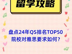 -新航道雅思托福·留学·考研培训(人民广场校区)