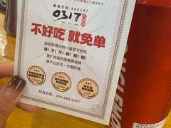 -0317火锅鸡·清真(正达店)