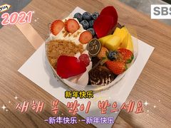 -PETIT PARIS 小巴黎(花园道店)