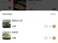 -章记星洲 · 新加坡餐厅(望京店)
