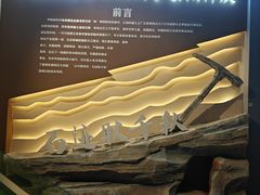 -辽宁古生物博物馆