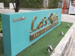 -Let's Relax Spa(Phuket 3rd Street)