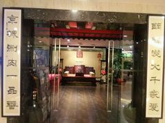 android_upload_pic-天伦松鹤大饭店·欣妮咖啡