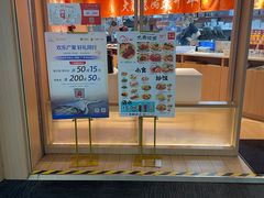 -味千拉面(广州白云机场T1西二店)