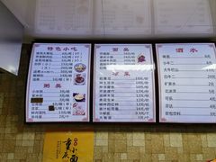 -小胖包子王(庆亚大厦店)