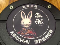 -無邪日式甜品(华润五彩城购物中心店)