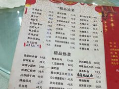 -国俊八大碗饭店