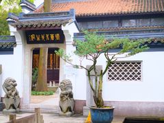 -杭州张苍水先生祠