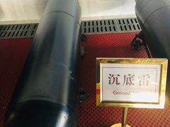 -大连旅顺潜艇博物馆
