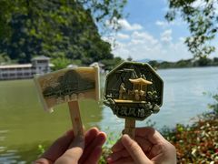 -星湖旅游景区七星岩