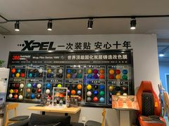 -跃通XPEL超级旗舰店(浦东店)