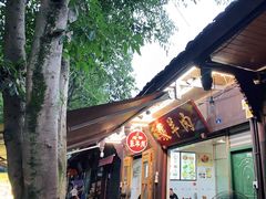 门面-老桥张羊肉