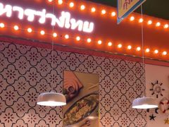 -小小集渔·泰式大排档(南京江宁万达店)