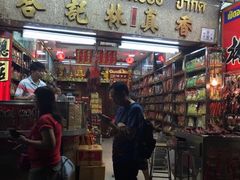 -唐人街(耀华力路)