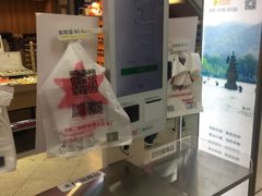 -华润万家(天河东店)