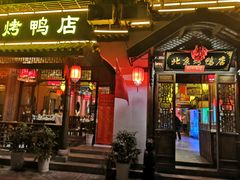 门面-明丰小渔馆(明月路店)