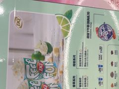 -DQ·蛋糕·冰淇淋(通州万达店)