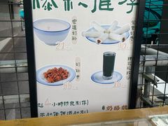 -奶酪魏(牛街总店)