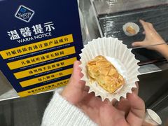 -山姆会员商店(杨桥西路店)