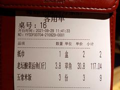 -蜀都丰 川菜·水煮活鱼(万象九宜城店)