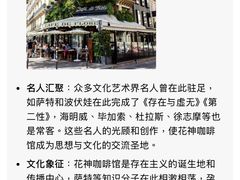 -花神咖啡馆