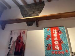 -挂旗柴锅鸡(蚌山区嘉年华店)