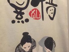 -熹悟海鲜火锅·广式打边炉