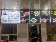 -谢继红26号牛肉汤(田家庵店)
