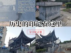 -文昌阁