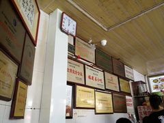 -好成财牛排馆(涂门街总店)